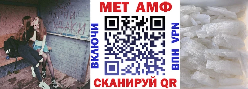 Amphetamine Розовый  Норильск 