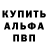 АМФЕТАМИН VHQ ita lia