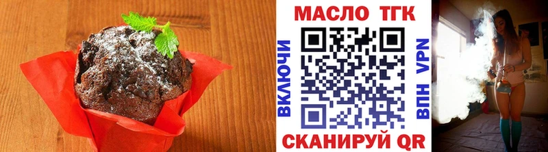 Canna-Cookies конопля  купить наркотик  площадка какой сайт  Норильск 