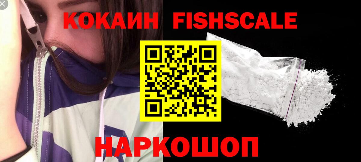 Кокаин Перу Норильск