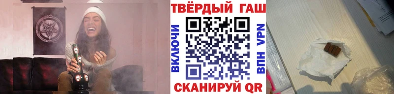 ГАШ Cannabis  где купить   mega вход  Норильск 