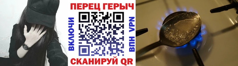 ГЕРОИН гречка  Норильск 