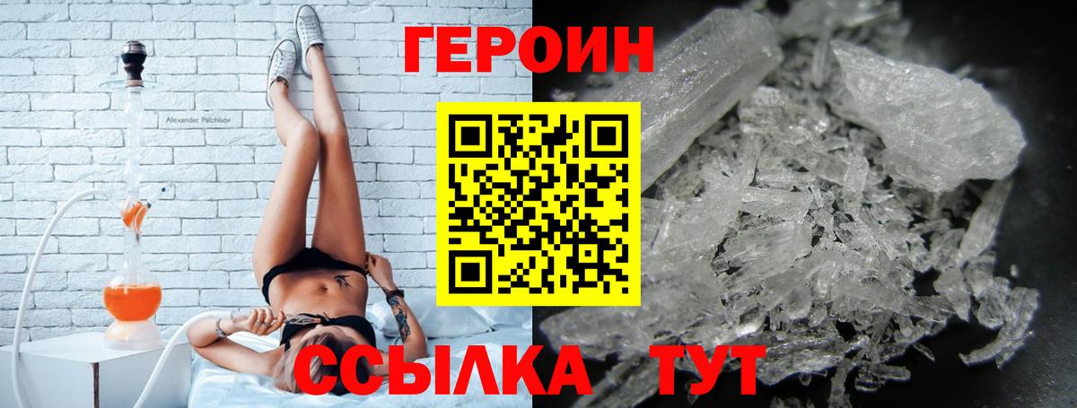 Героин афганец Норильск