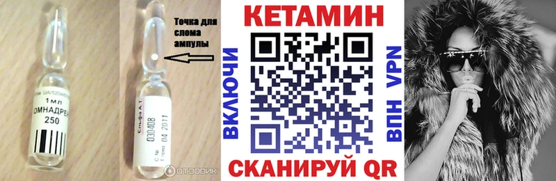 КЕТАМИН ketamine Норильск