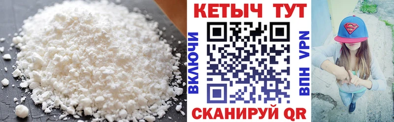 наркотики  Норильск  Кетамин VHQ 