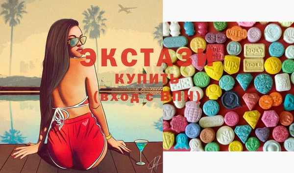 тгк Наволоки