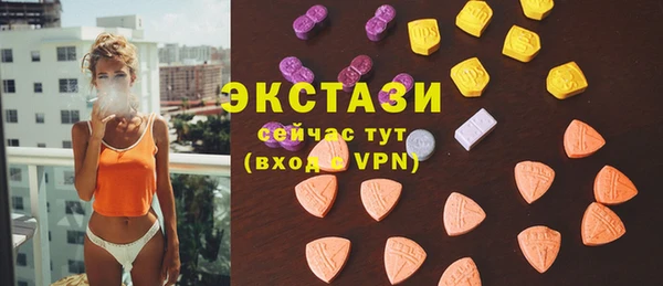 тгк Наволоки