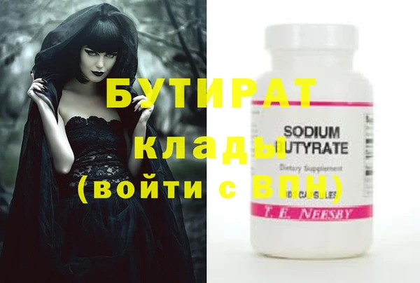 тгк Наволоки