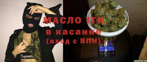 тгк Наволоки