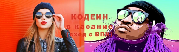 тгк Наволоки