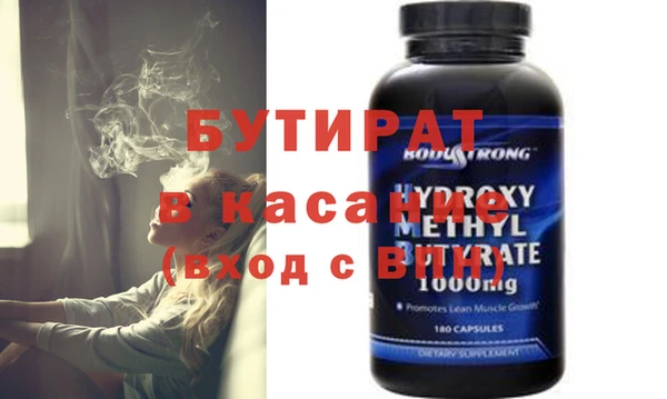 тгк Наволоки