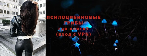 марки lsd Надым