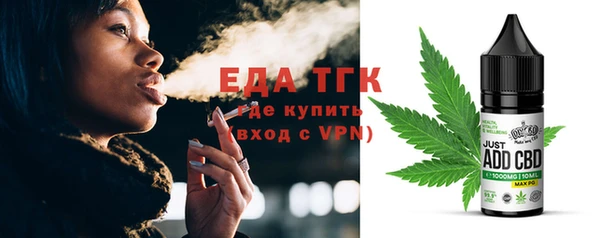 тгк Наволоки