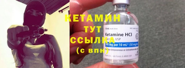 марки lsd Надым