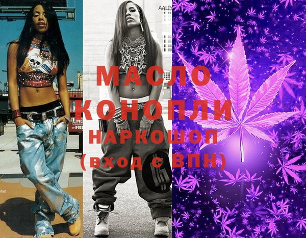 марки lsd Надым