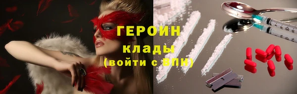 марки lsd Надым