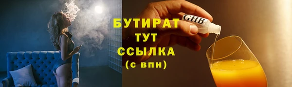 экстази Новочеркасск
