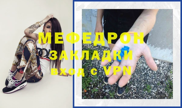 тгк Наволоки