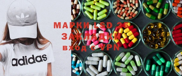 марки lsd Надым