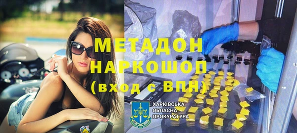 тгк Наволоки