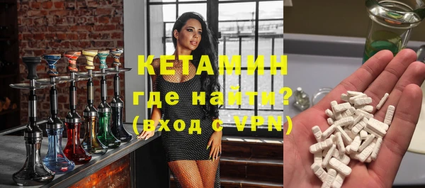 синтетический гашиш Волгодонск