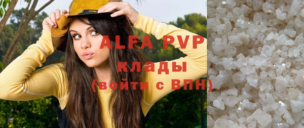 марки lsd Надым