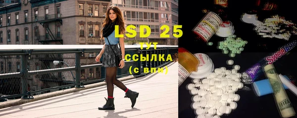 марки lsd Надым