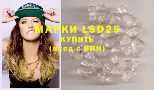 марки lsd Надым