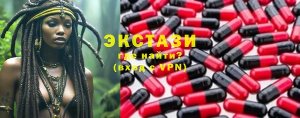 тгк Наволоки