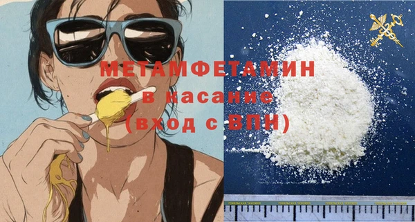 тгк Наволоки