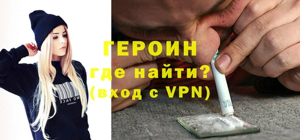 марки lsd Надым