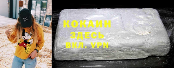 не бодяженный Навашино