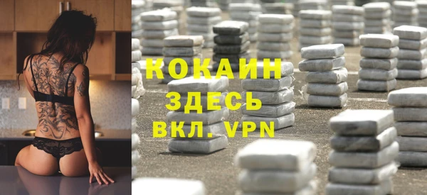 марки lsd Надым