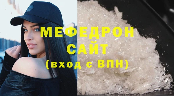 тгк Наволоки