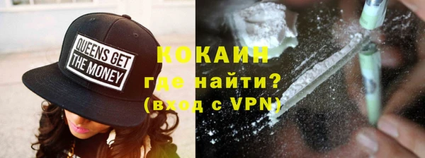 не бодяженный Навашино