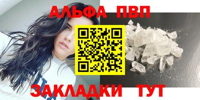 спайс Дубна