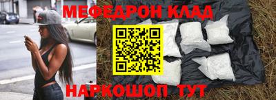spice Кунгур