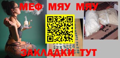 спиды Кулебаки
