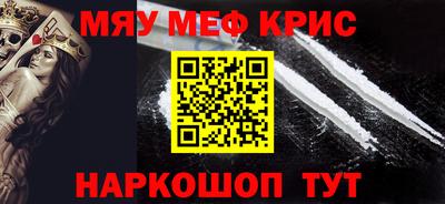 спайс Дубна