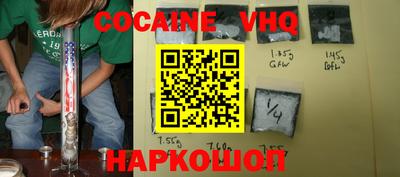spice Кунгур