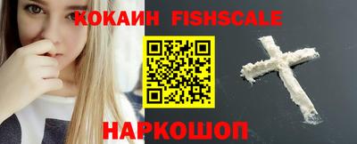 кокс Донецк