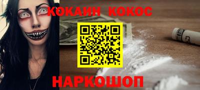 спайс Дубна