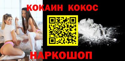 кокс Донецк