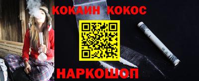 кокс Донецк
