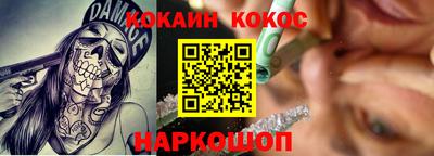 кокс Донецк