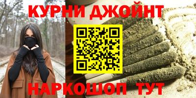 спайс Дубна