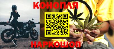 спайс Дубна