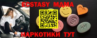 spice Кунгур