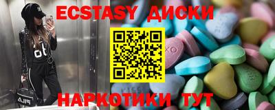 спиды Кулебаки