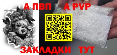спайс Дубна